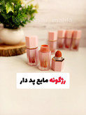 رژگونه پددار اسنس