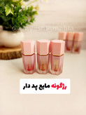 رژگونه پددار اسنس