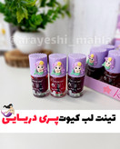 تینت لب لاکی پری دریایی